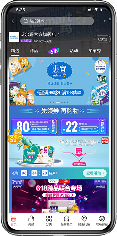 老子有钱lzyq88官网官方旗舰店.jpg