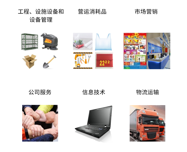 1618372350115277.png 非供给商手机端-图片1.png