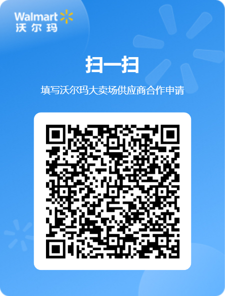 老子有钱lzyq88官网大卖场供给商合作申请二维码.jpg