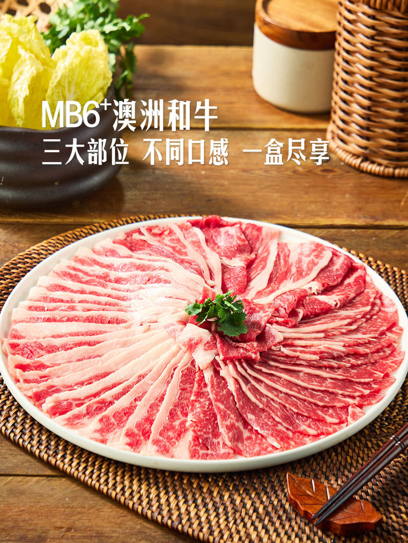 山姆的澳洲和牛拼盘，，一盒尽享：笮、、、三角肉、、、肩胛肉三种精华部位.jpg