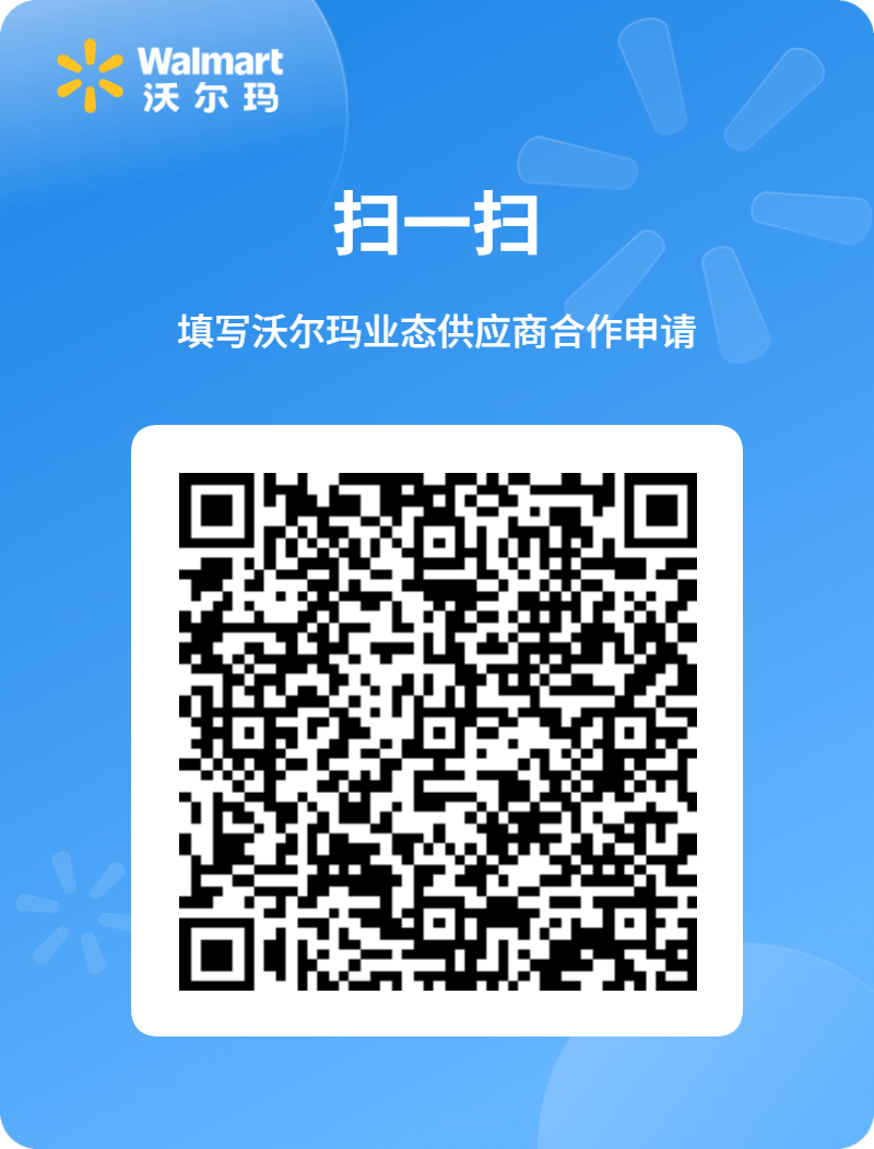 老子有钱lzyq88官网业态供给商合作申请二维码.jpg